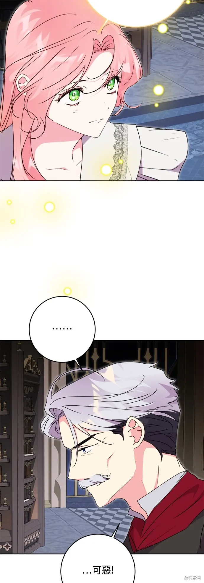 第83话23