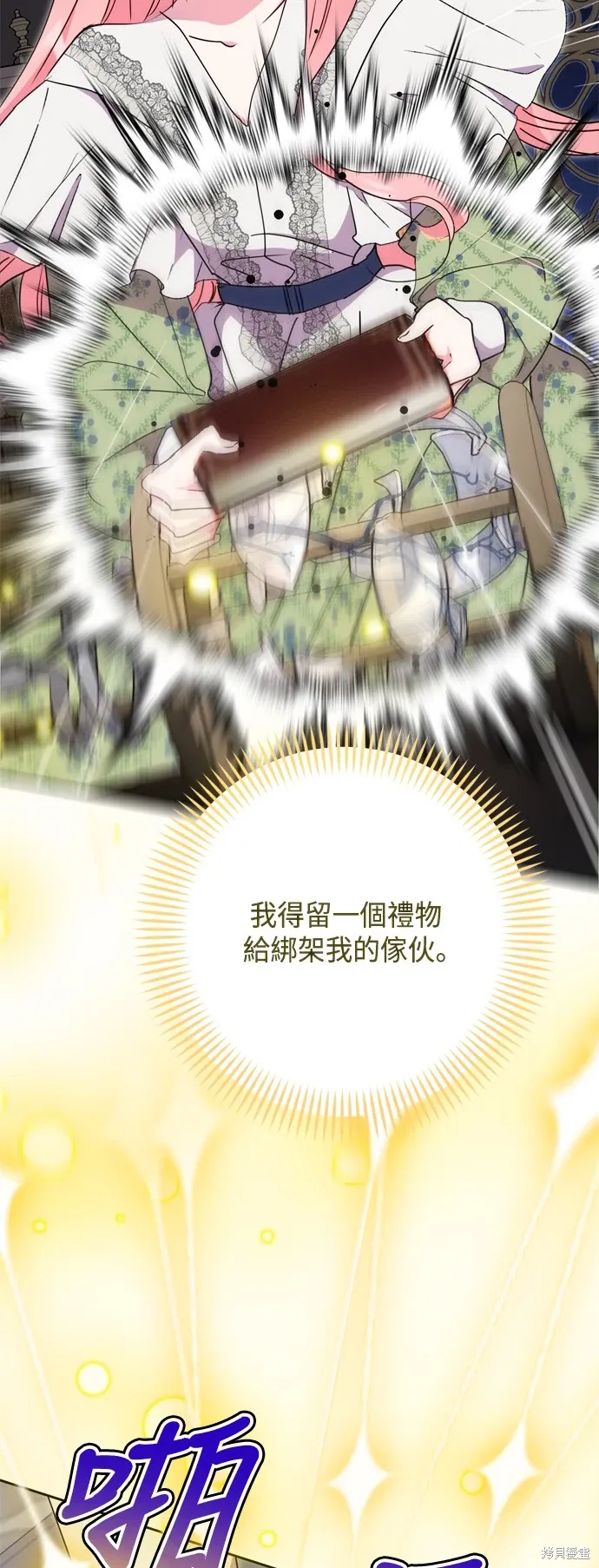 第83话18