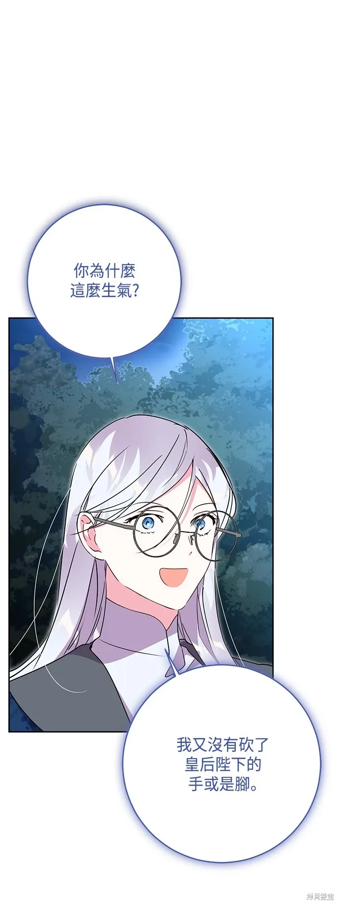 第84话49