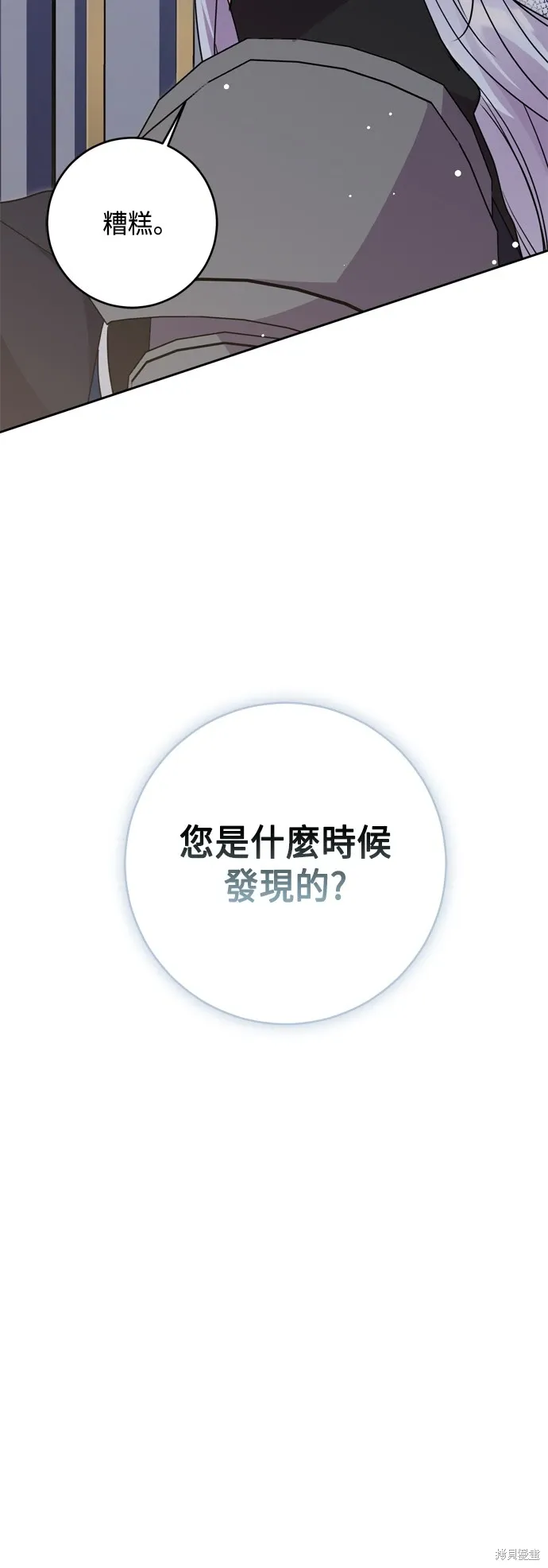 第79话11