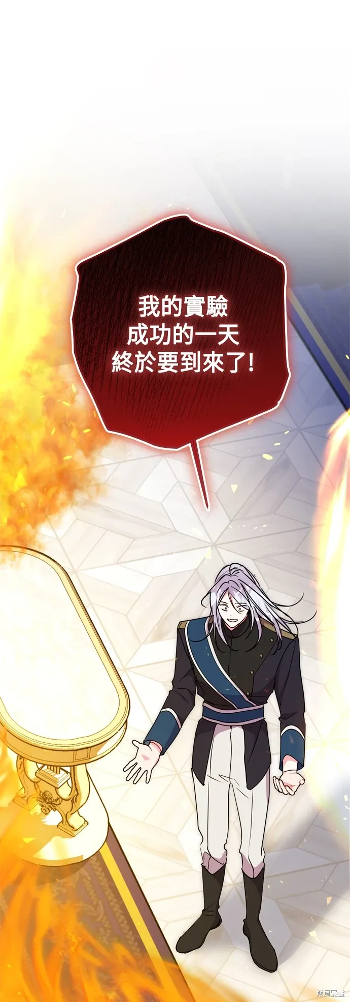第79话44
