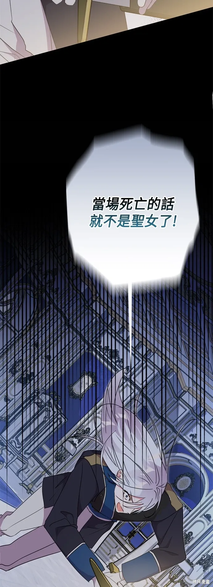 第79话24