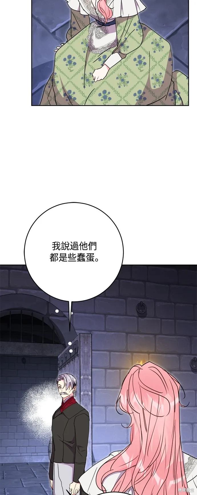 第82话44