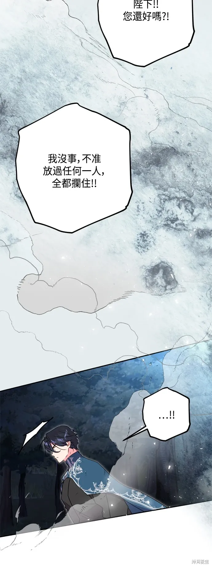 第85话28
