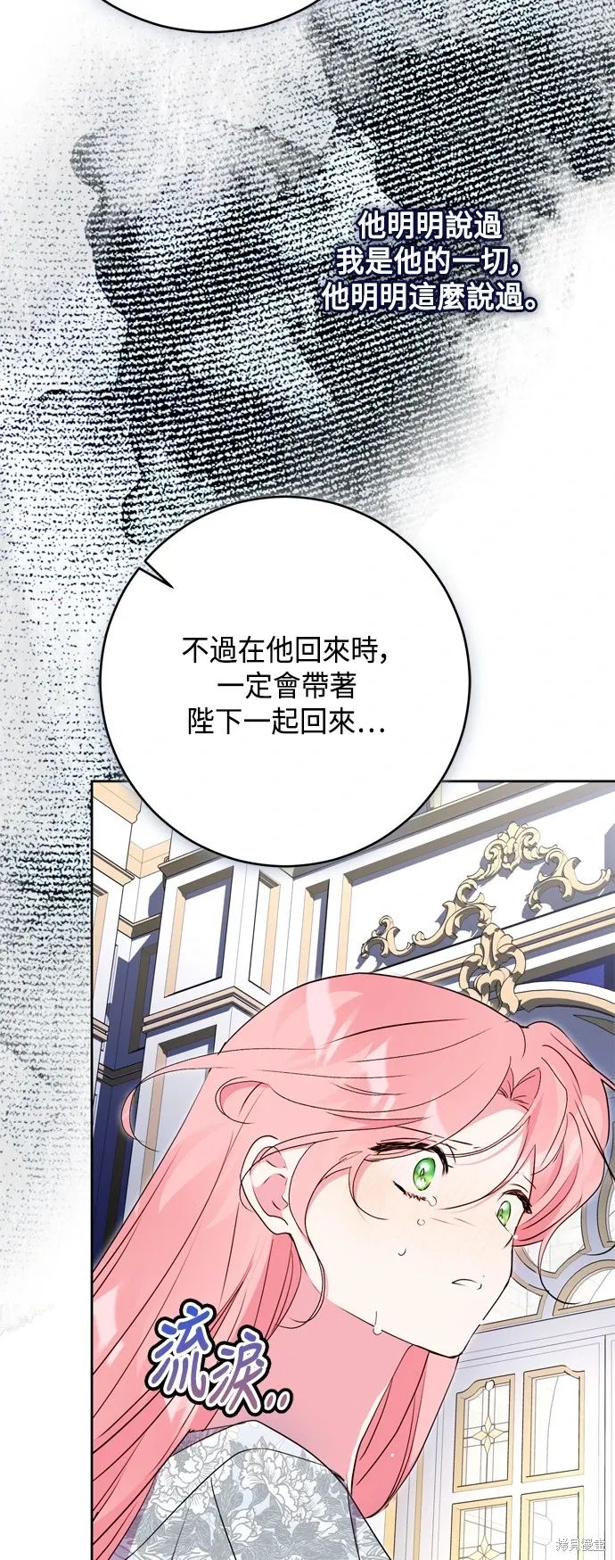 第88话46