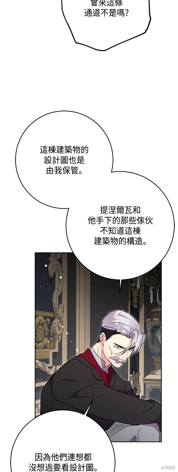 第82话56
