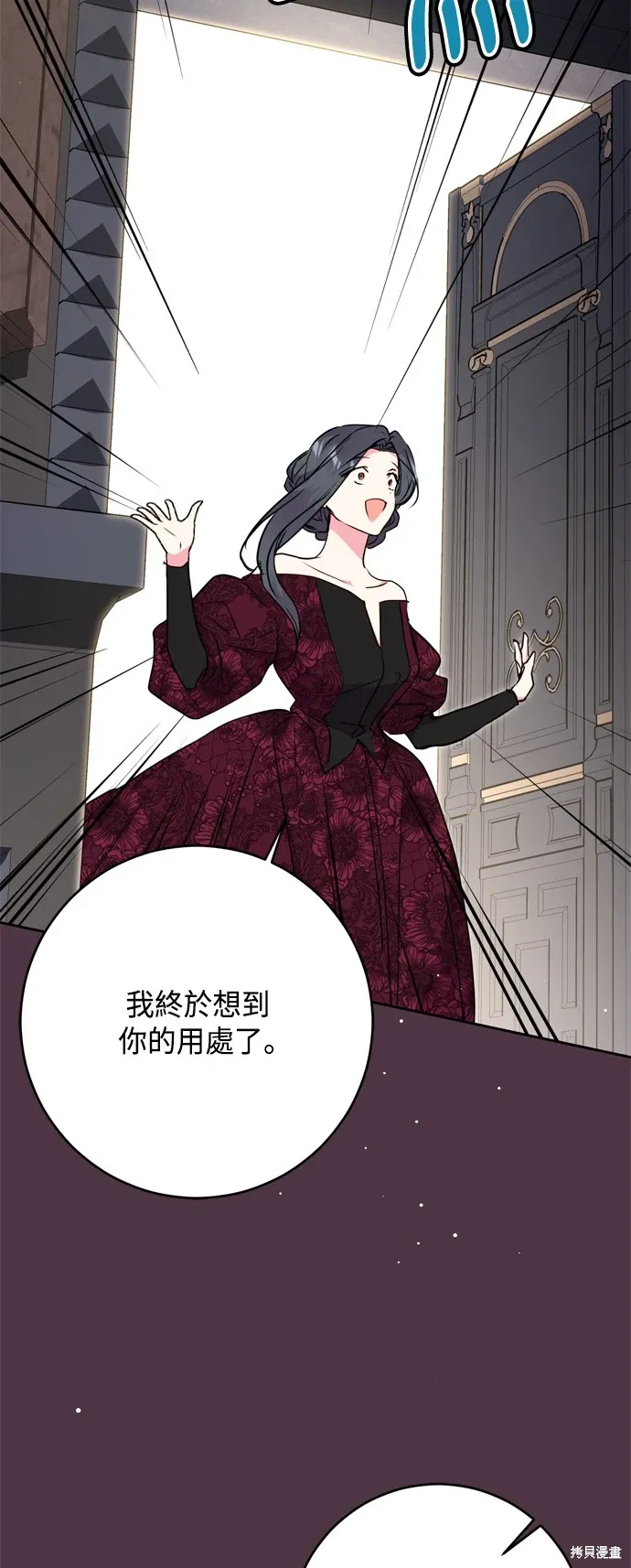 第86话57