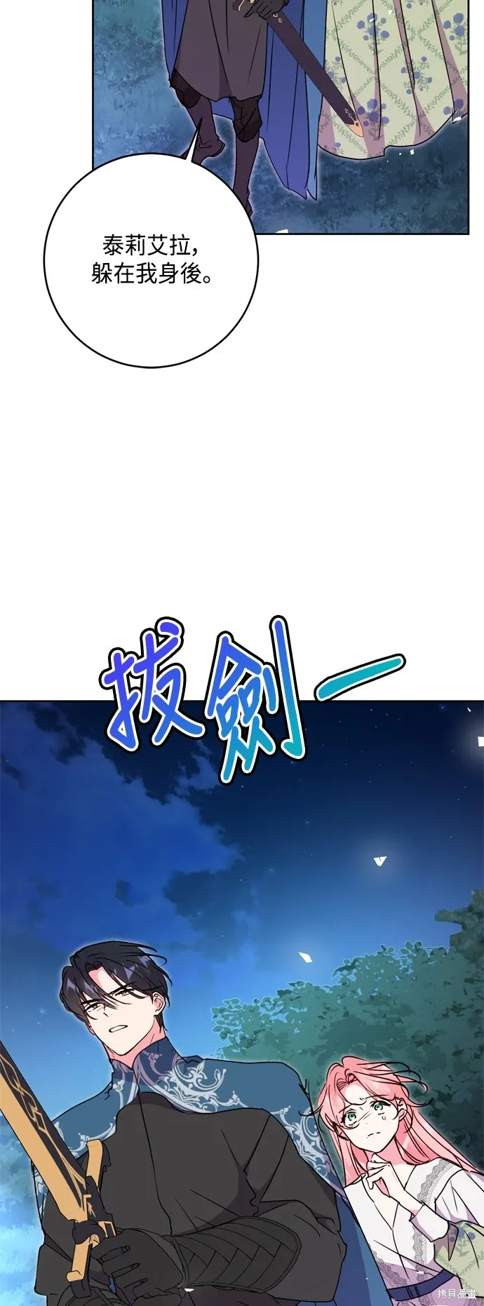 第84话46