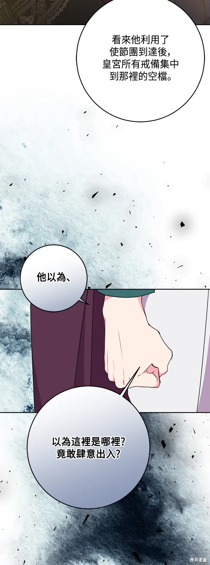 第78话58