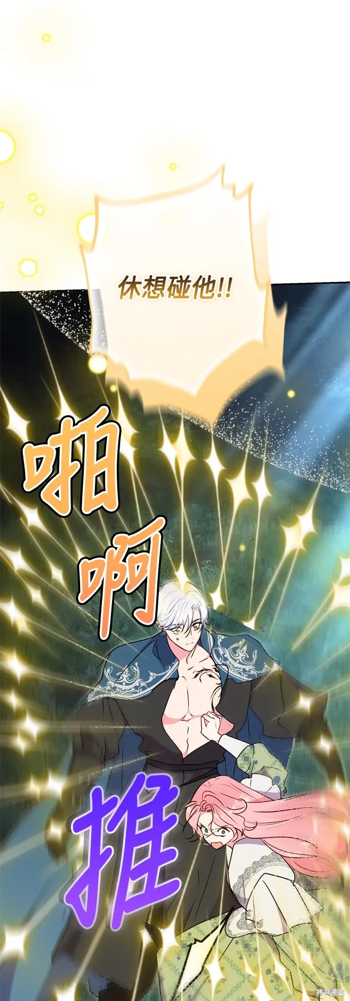 第85话6