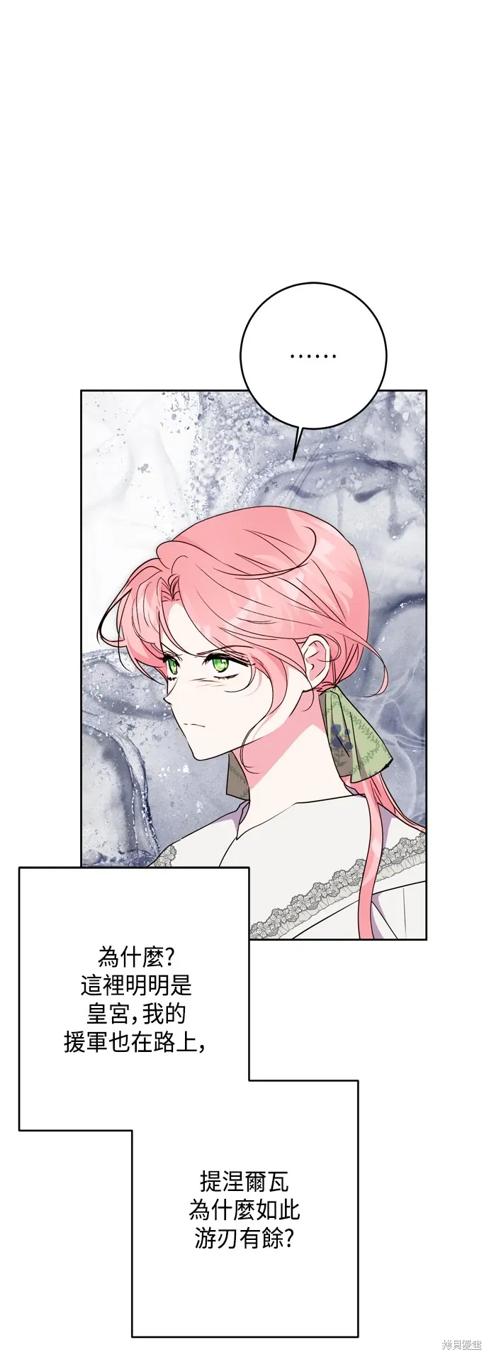 第79话40
