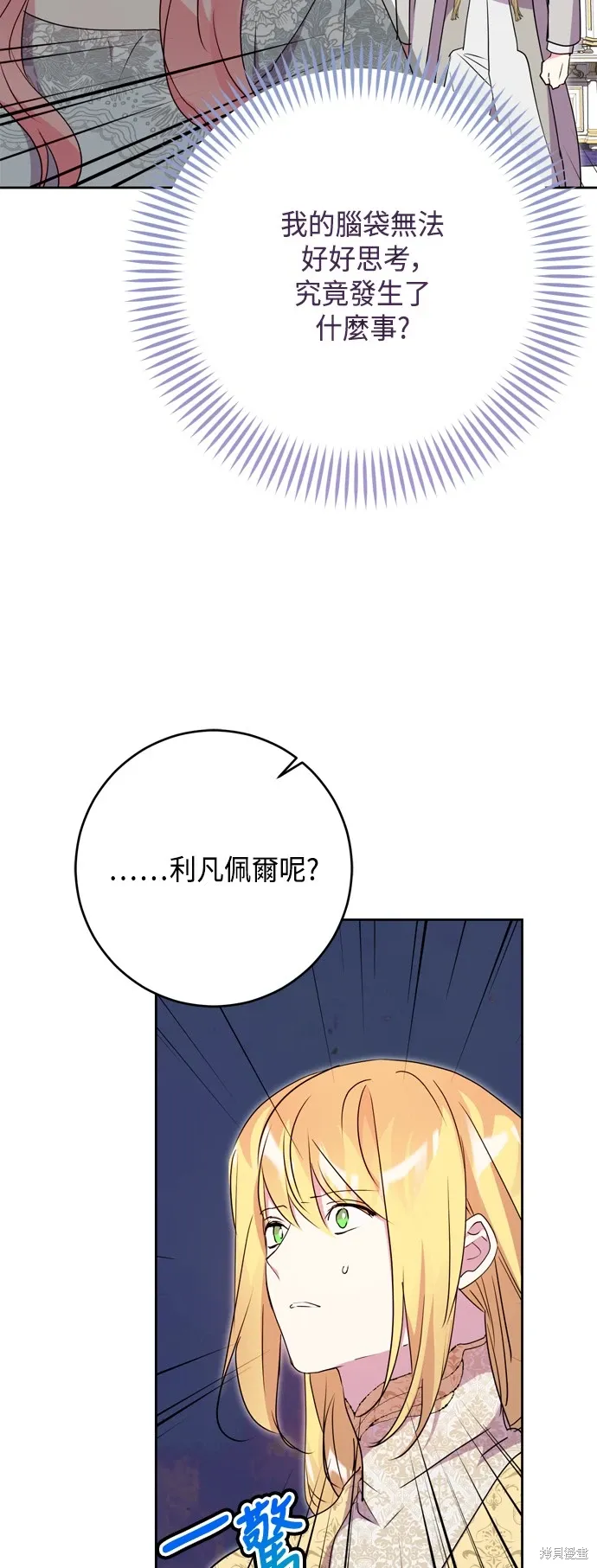 第88话41