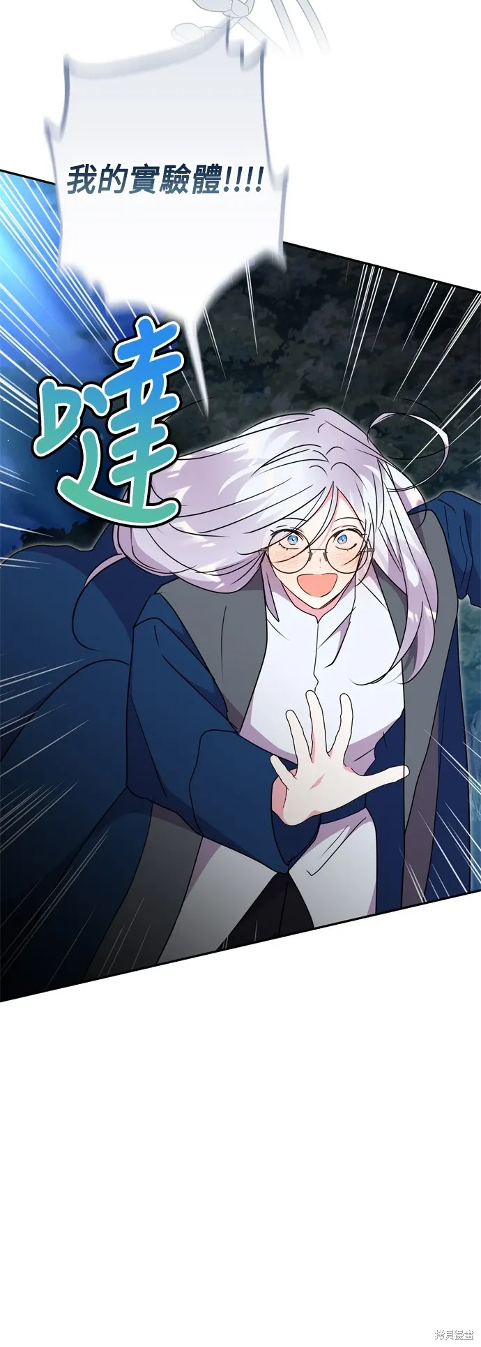 第85话5