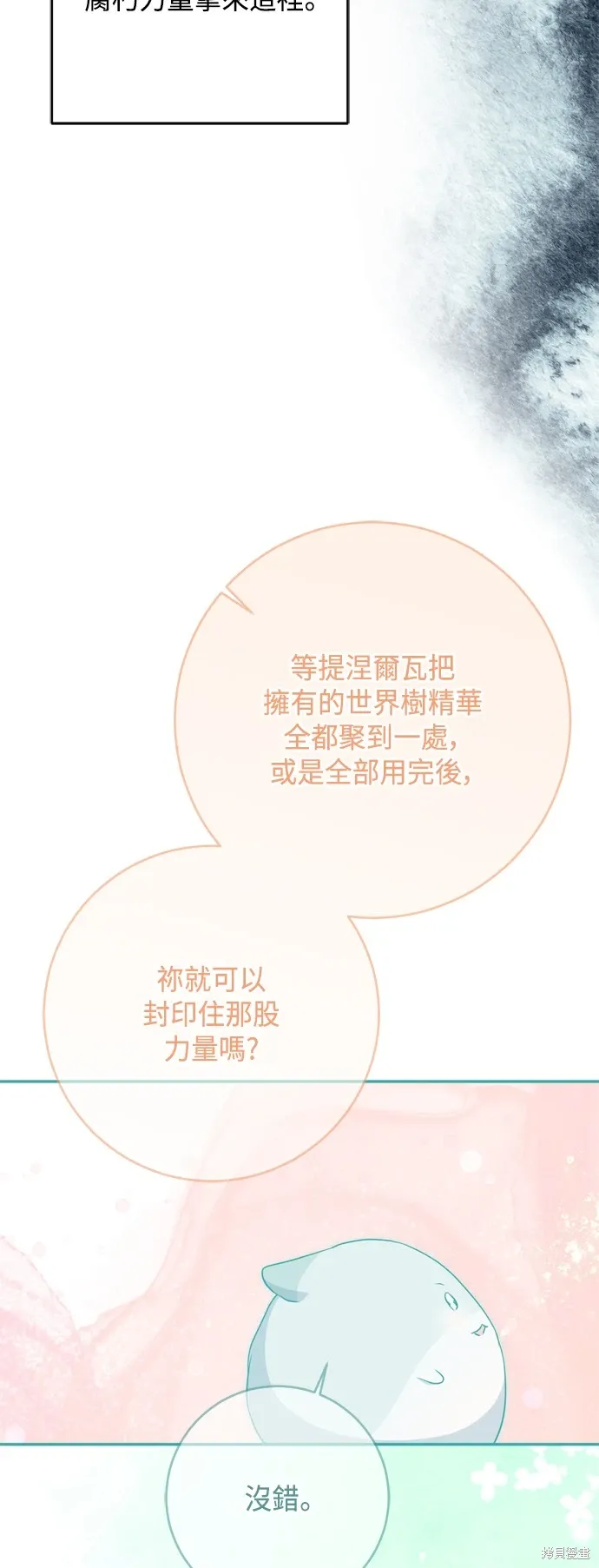 第80话41
