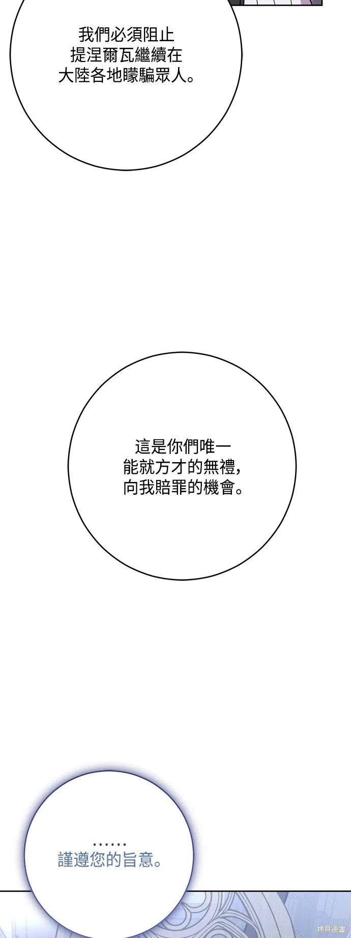 第78话49