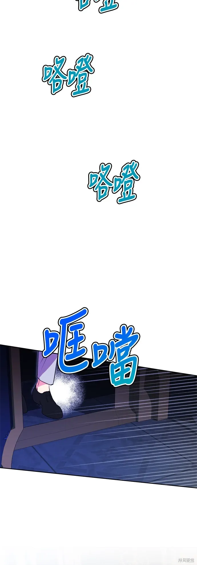第83话10