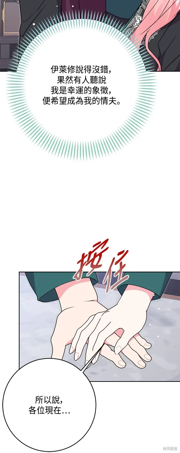 第77话42