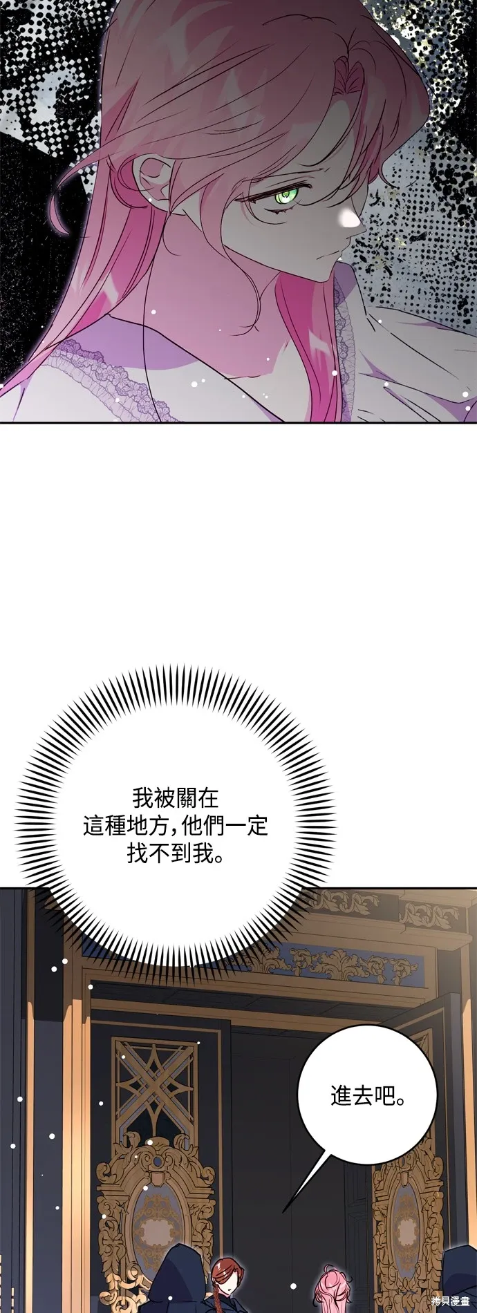 第80话30
