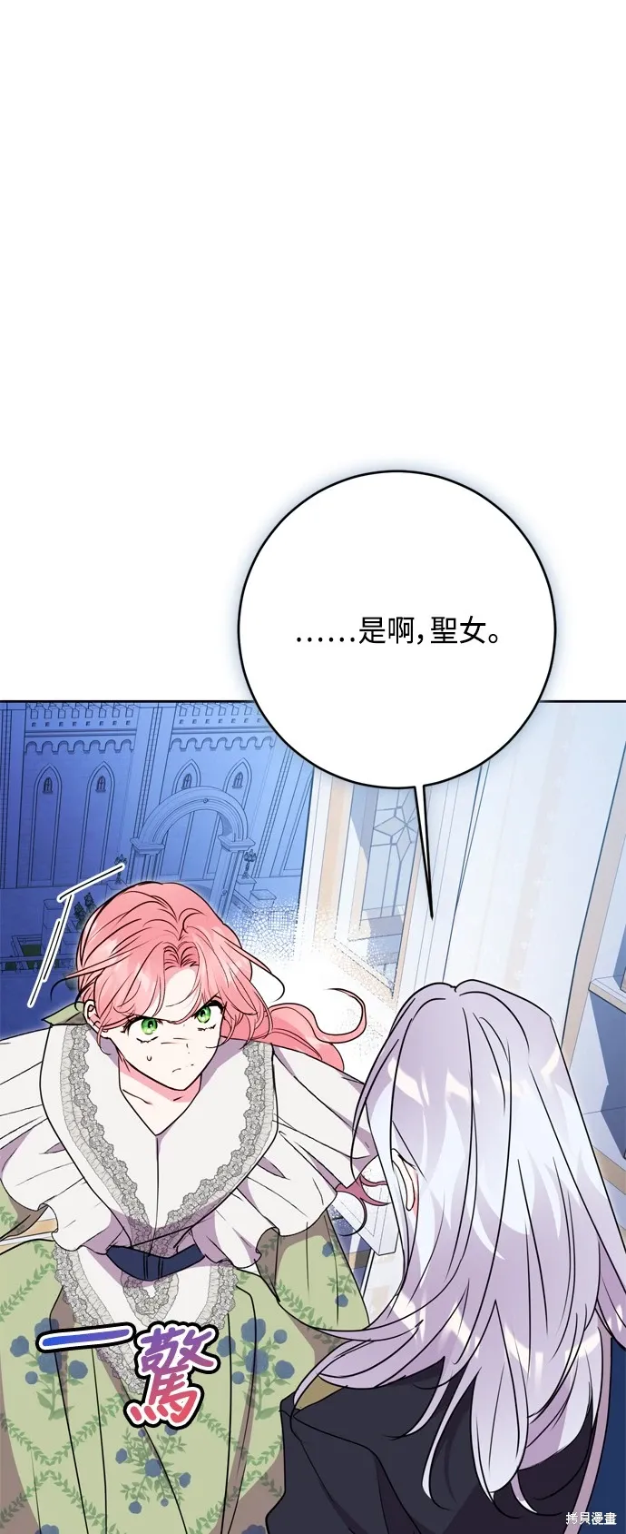 第79话35