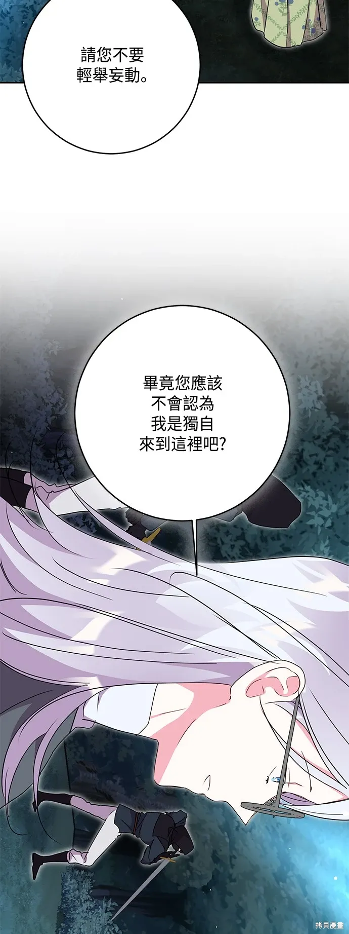 第84话51