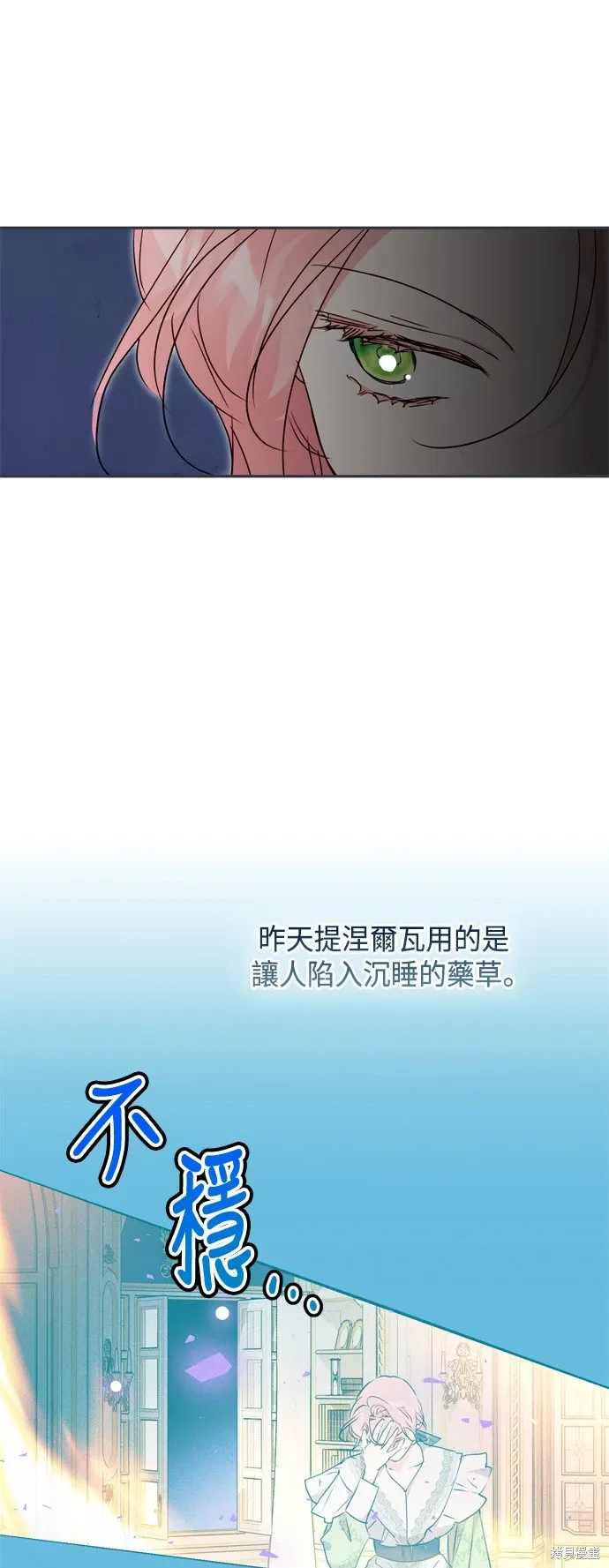 第80话19