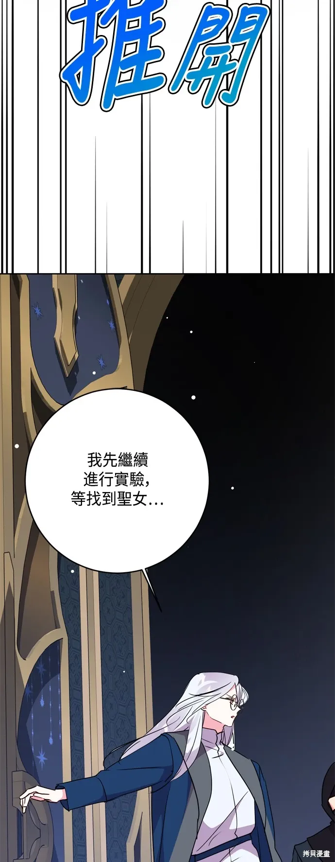 第83话39
