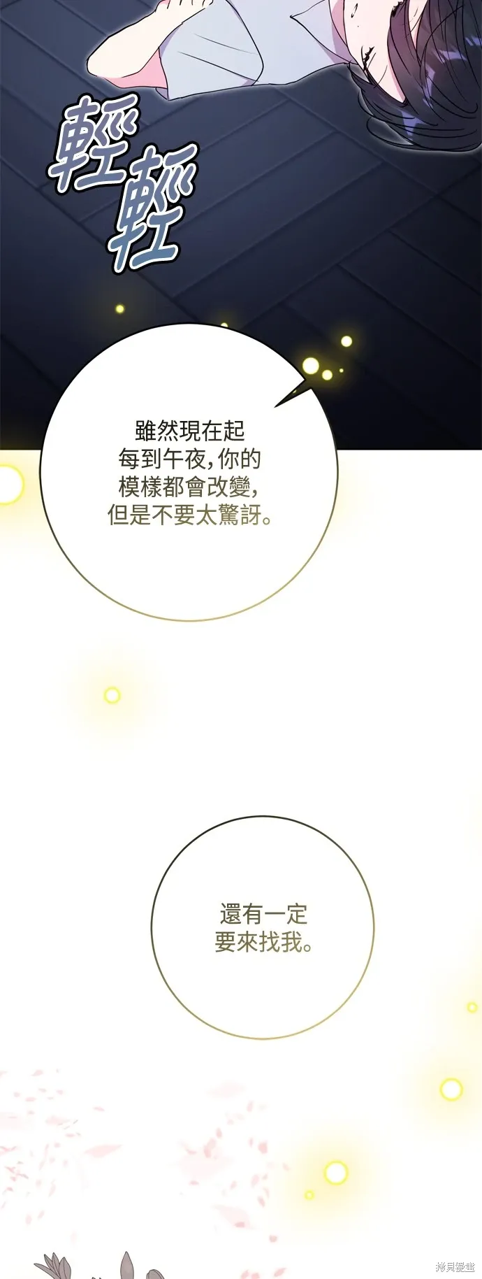 第88话15