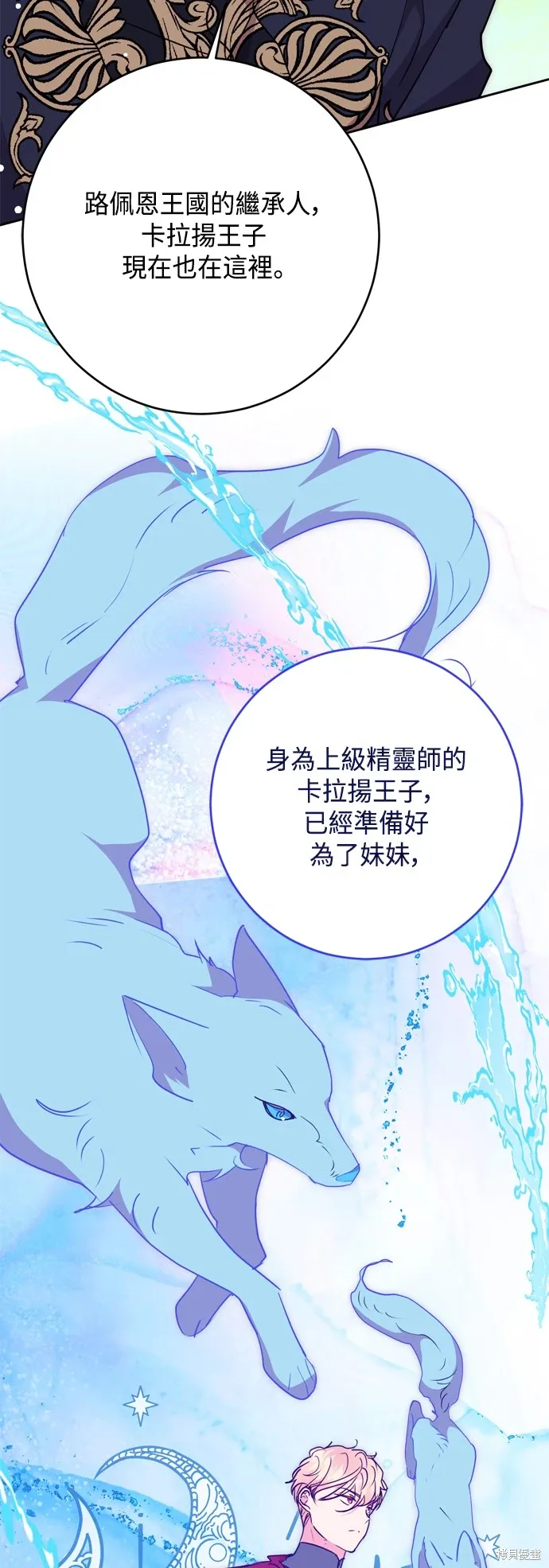 第77话60