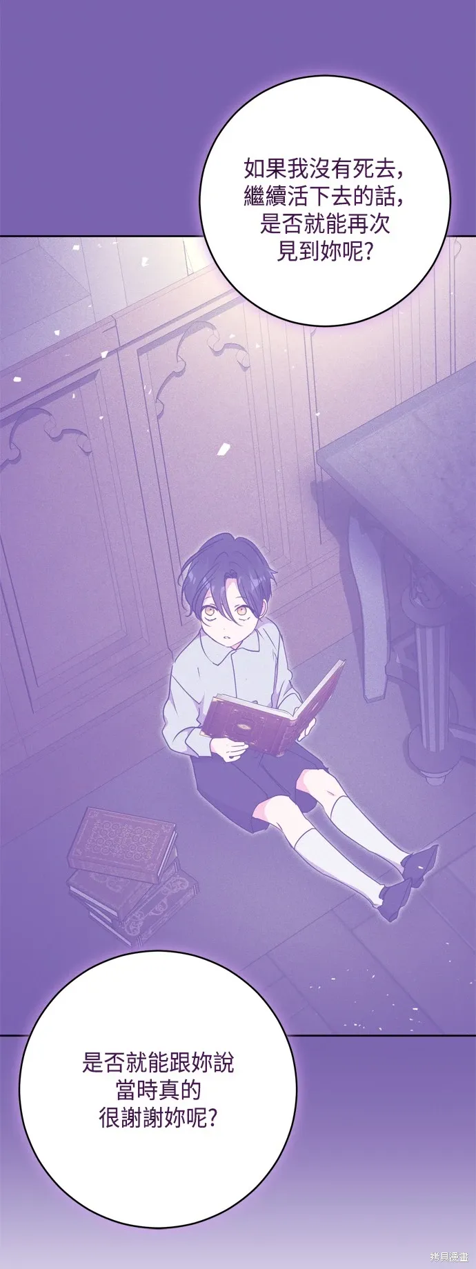 第85话57
