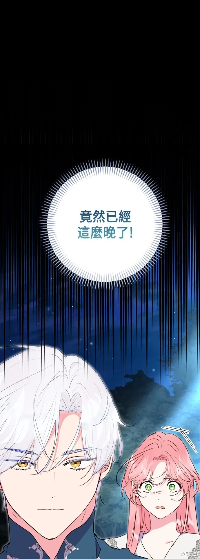 第85话0