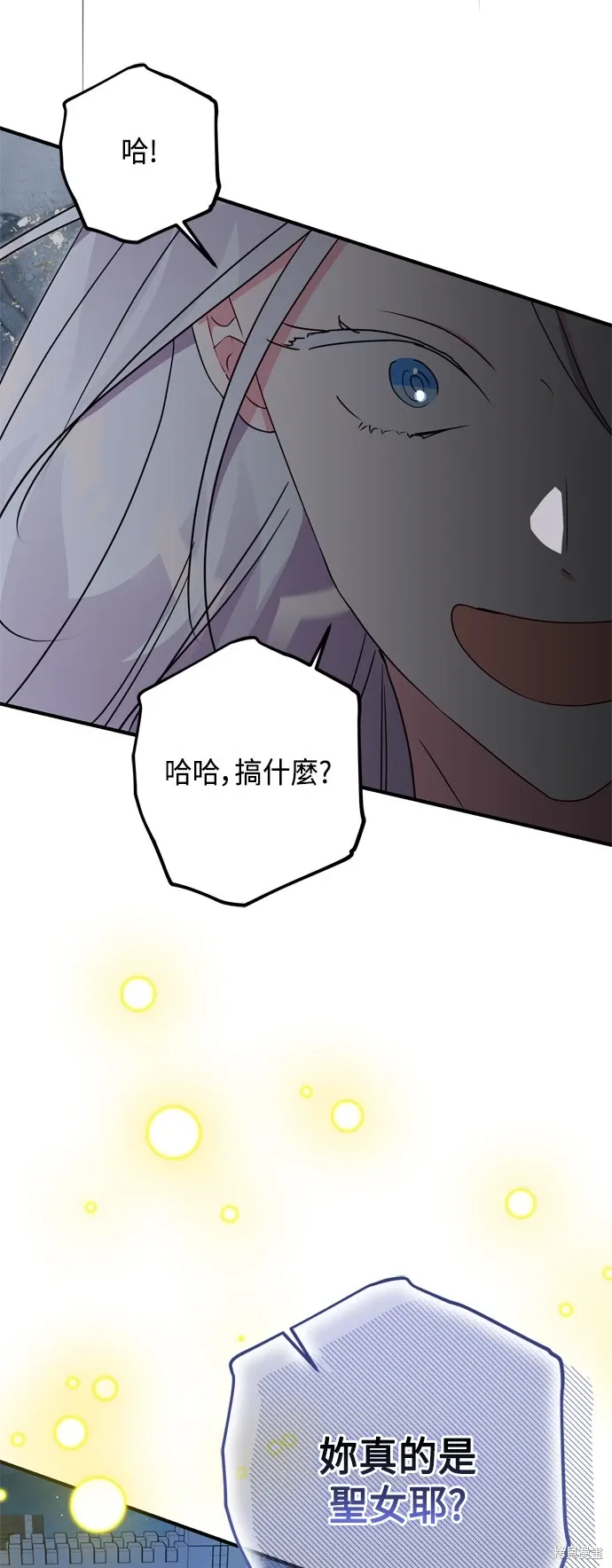 第79话30
