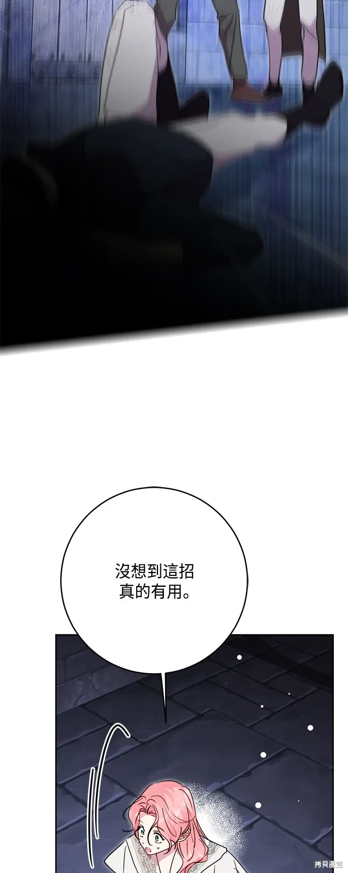 第82话43