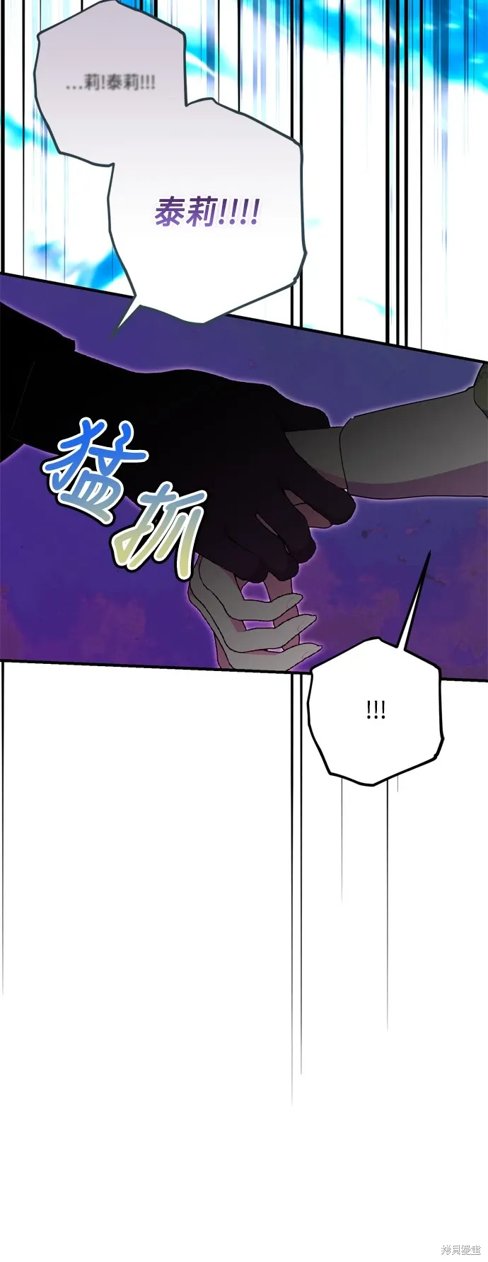 第84话34