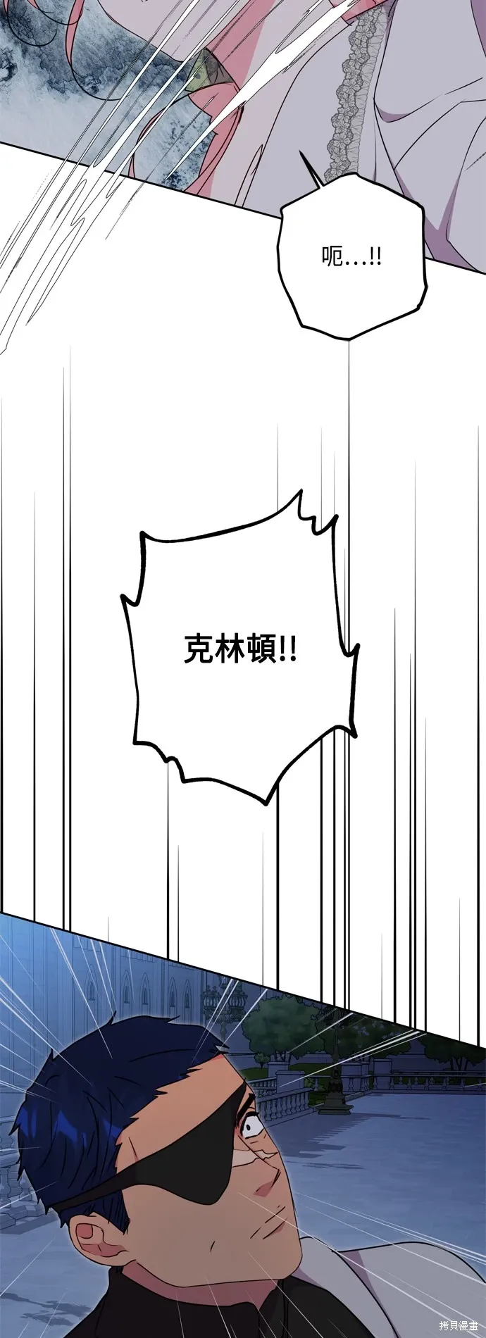 第79话26