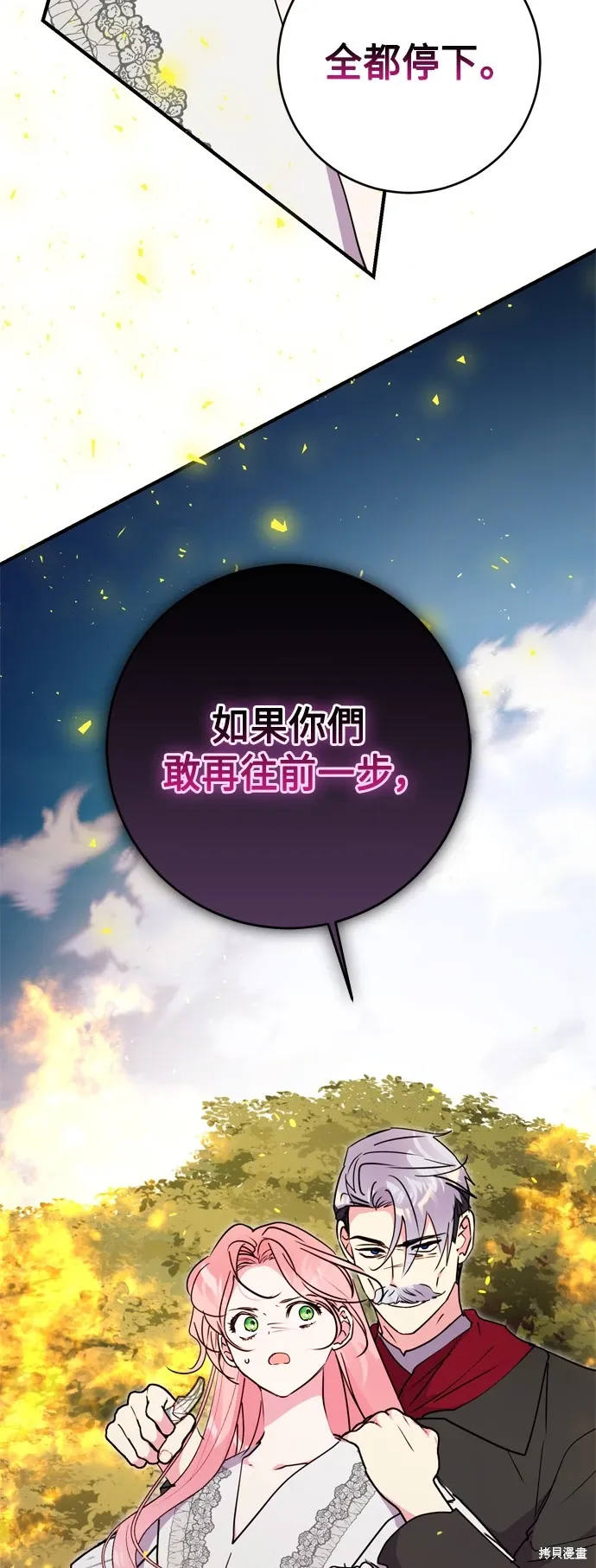 第84话1