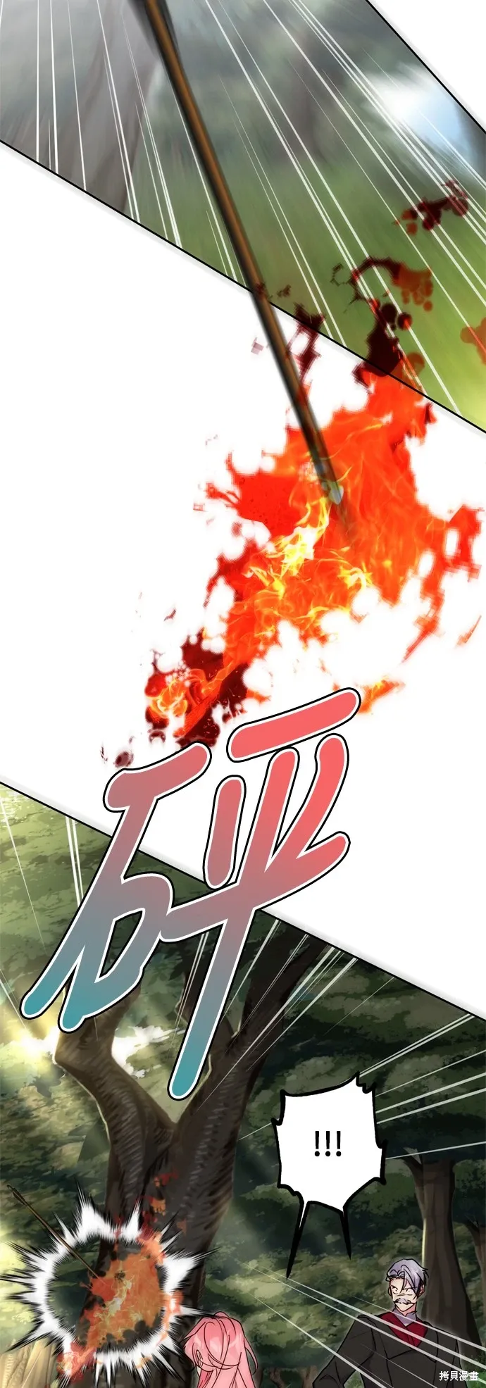 第83话52