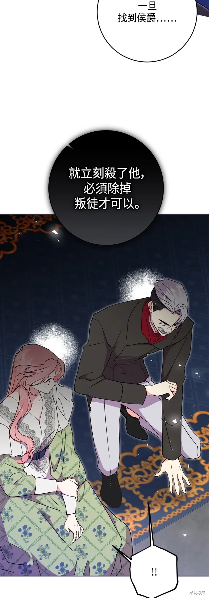 第83话5