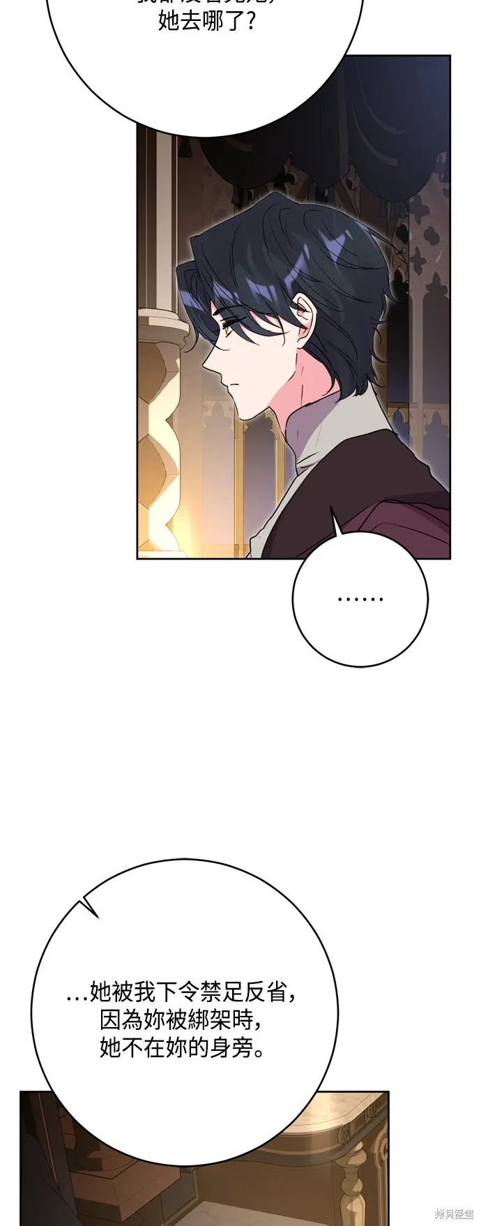 第85话42