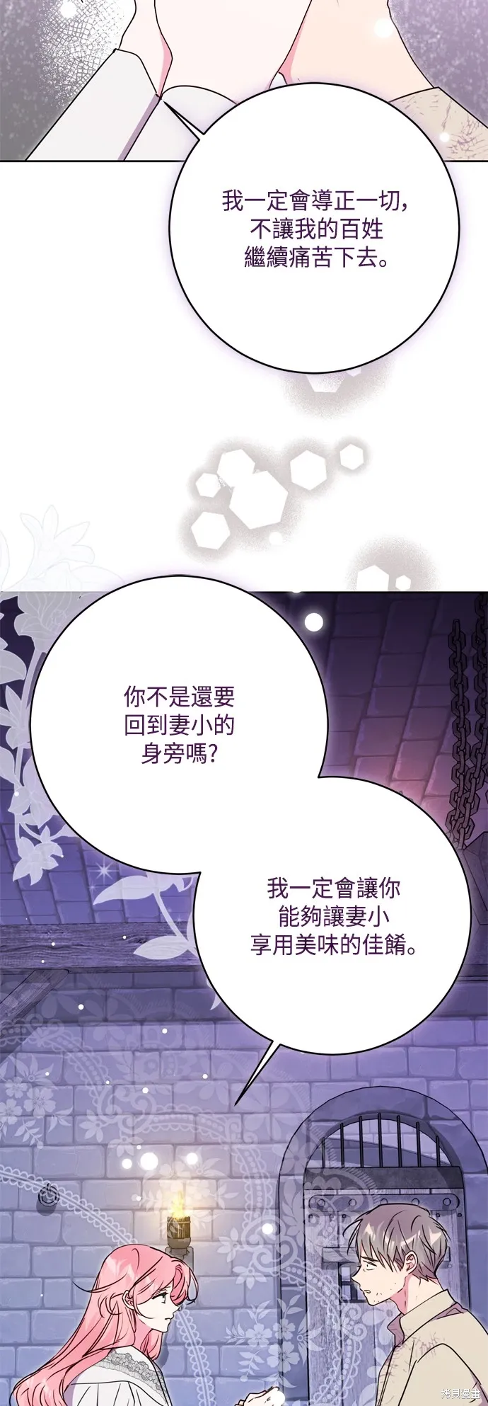第82话23