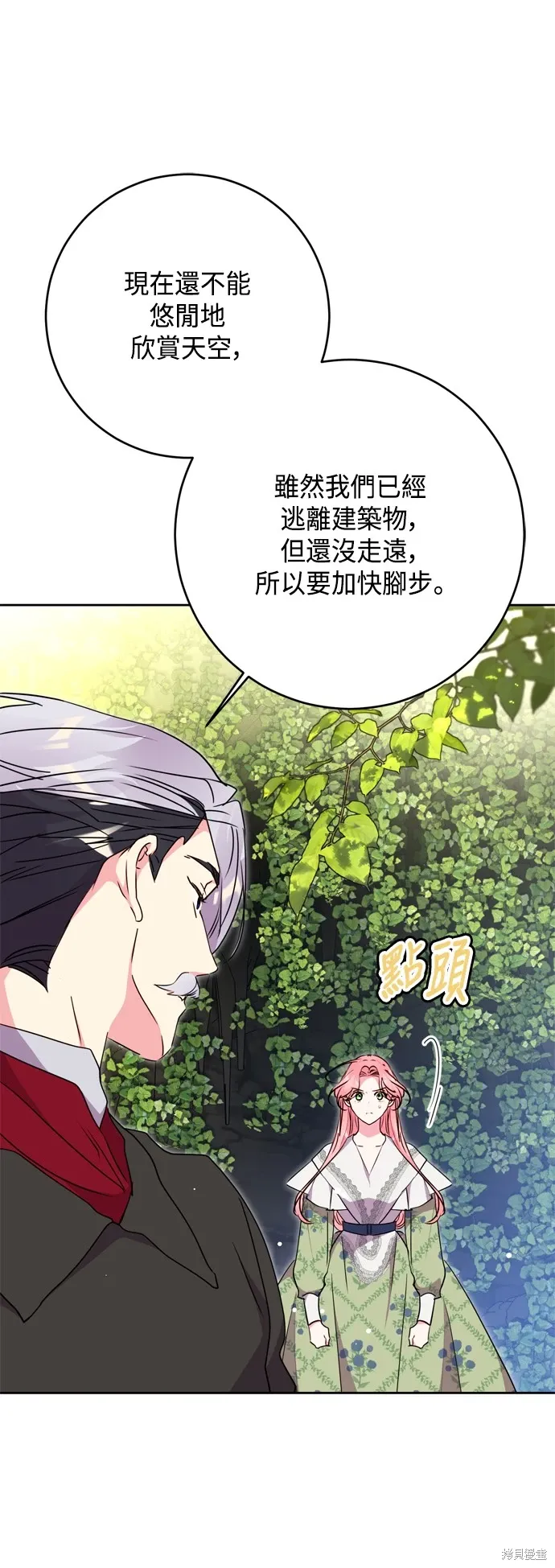 第83话48