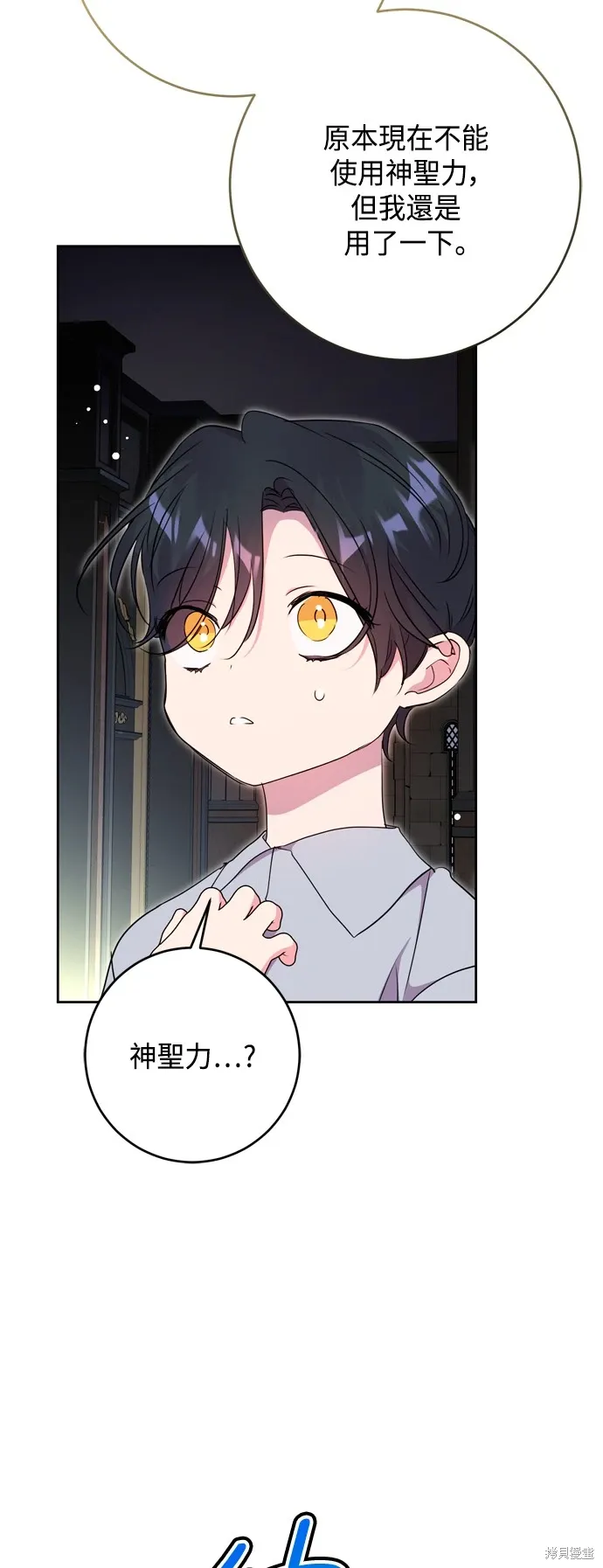 第87话37