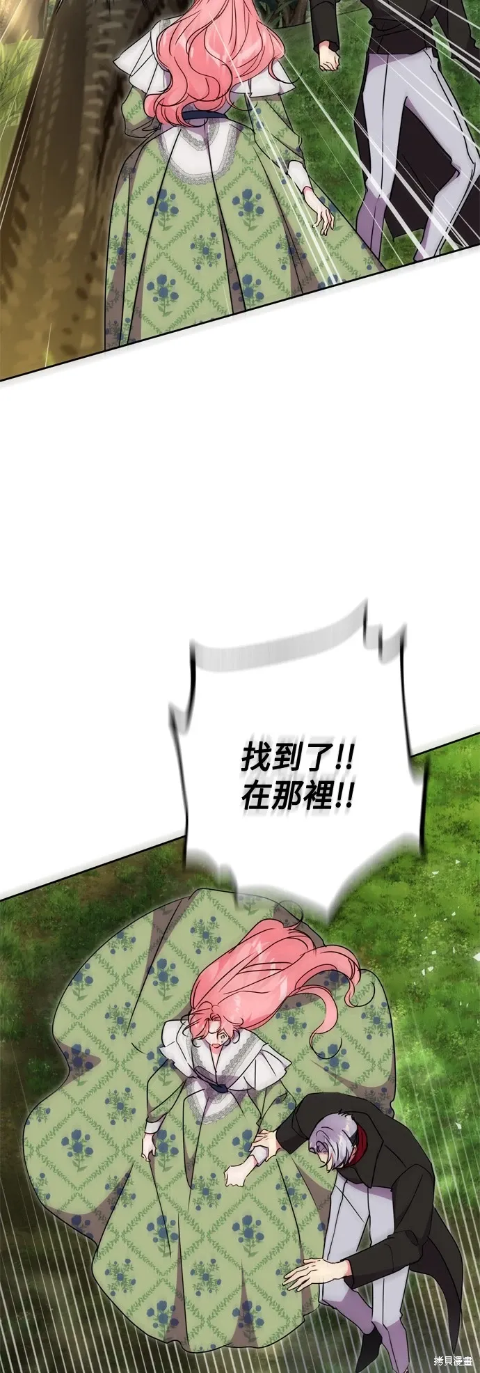 第83话53