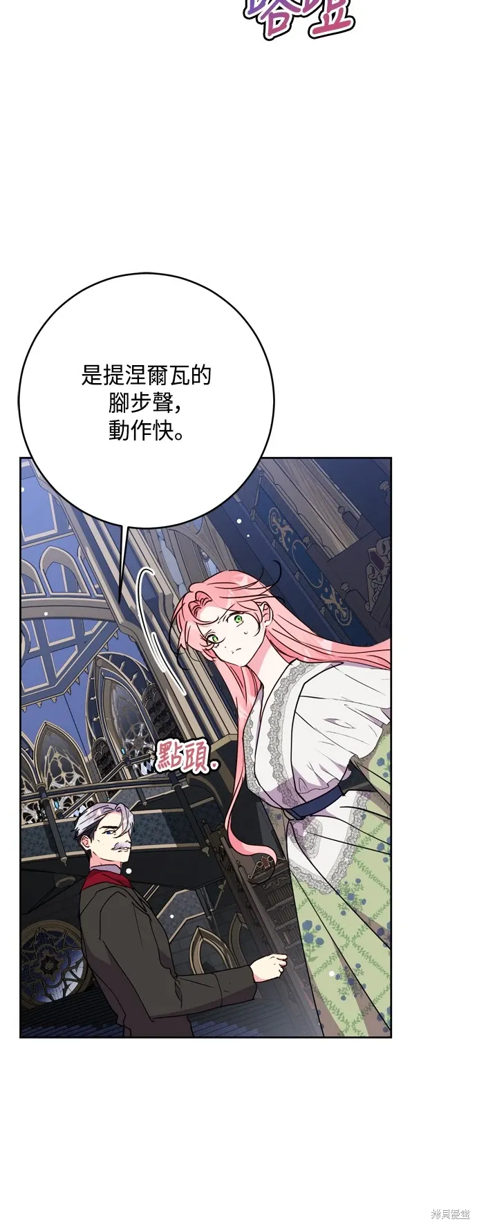 第83话36