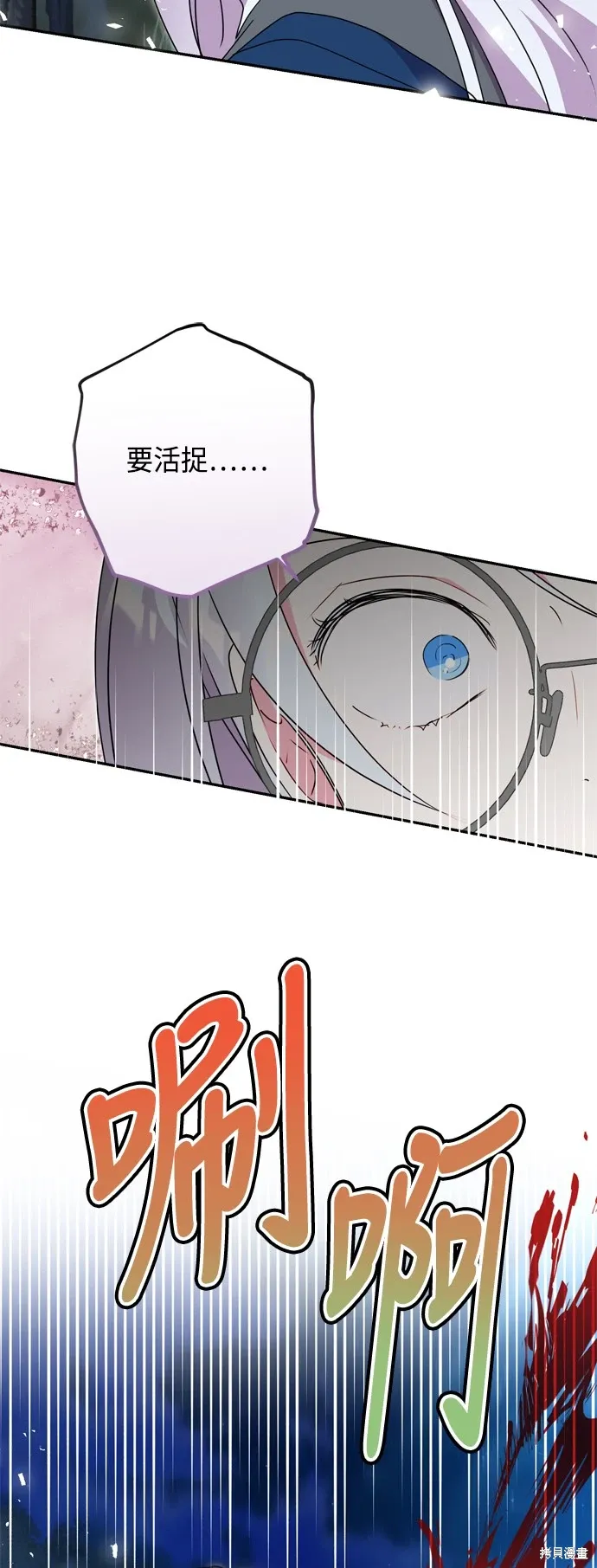 第85话18