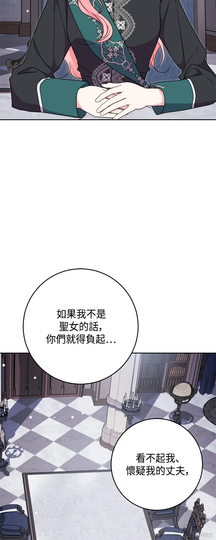 第78话14