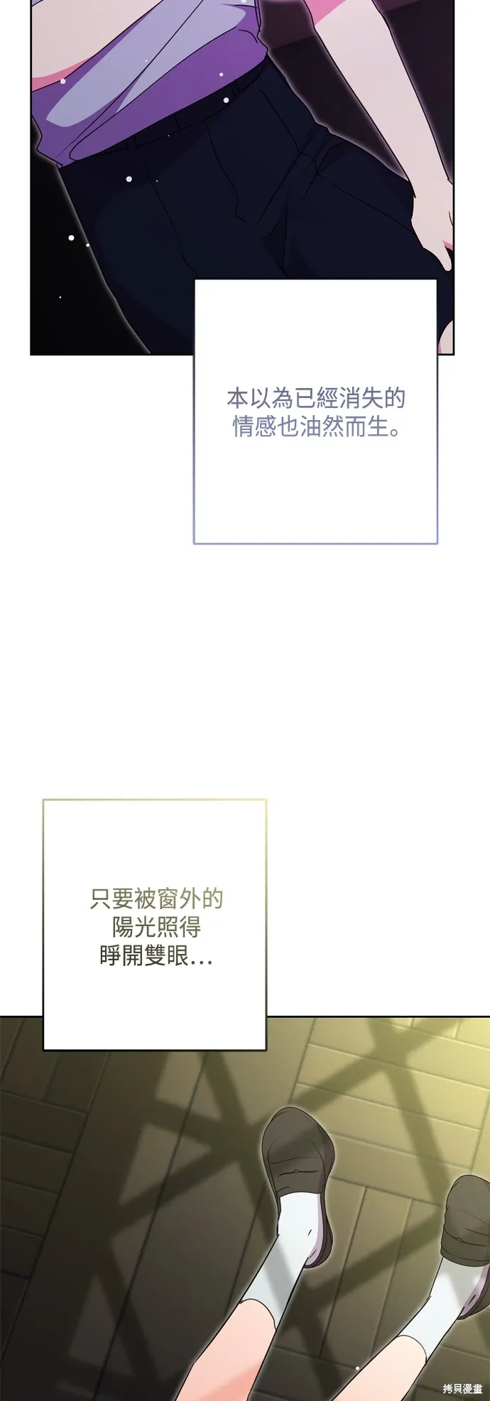 第87话30