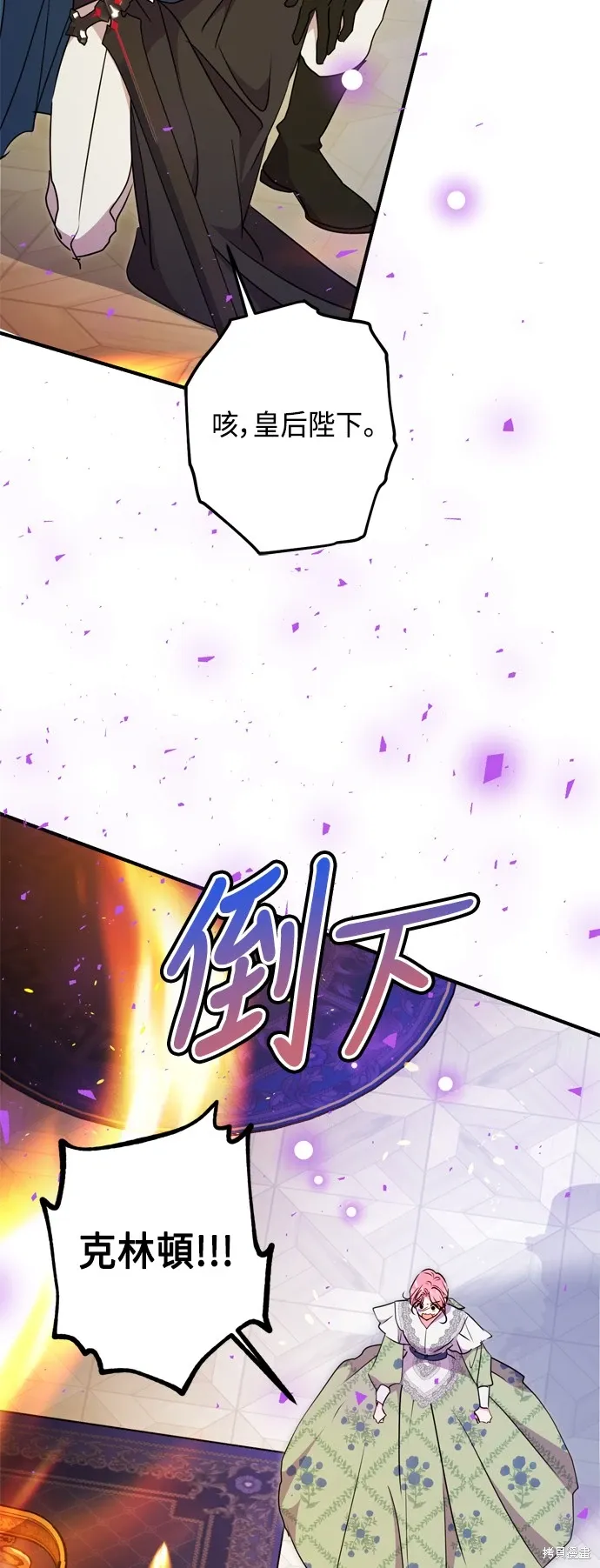 第79话52