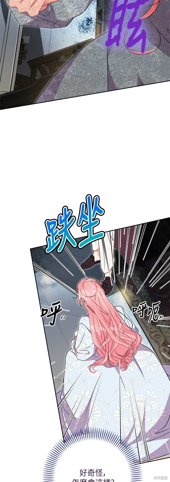 第86话38