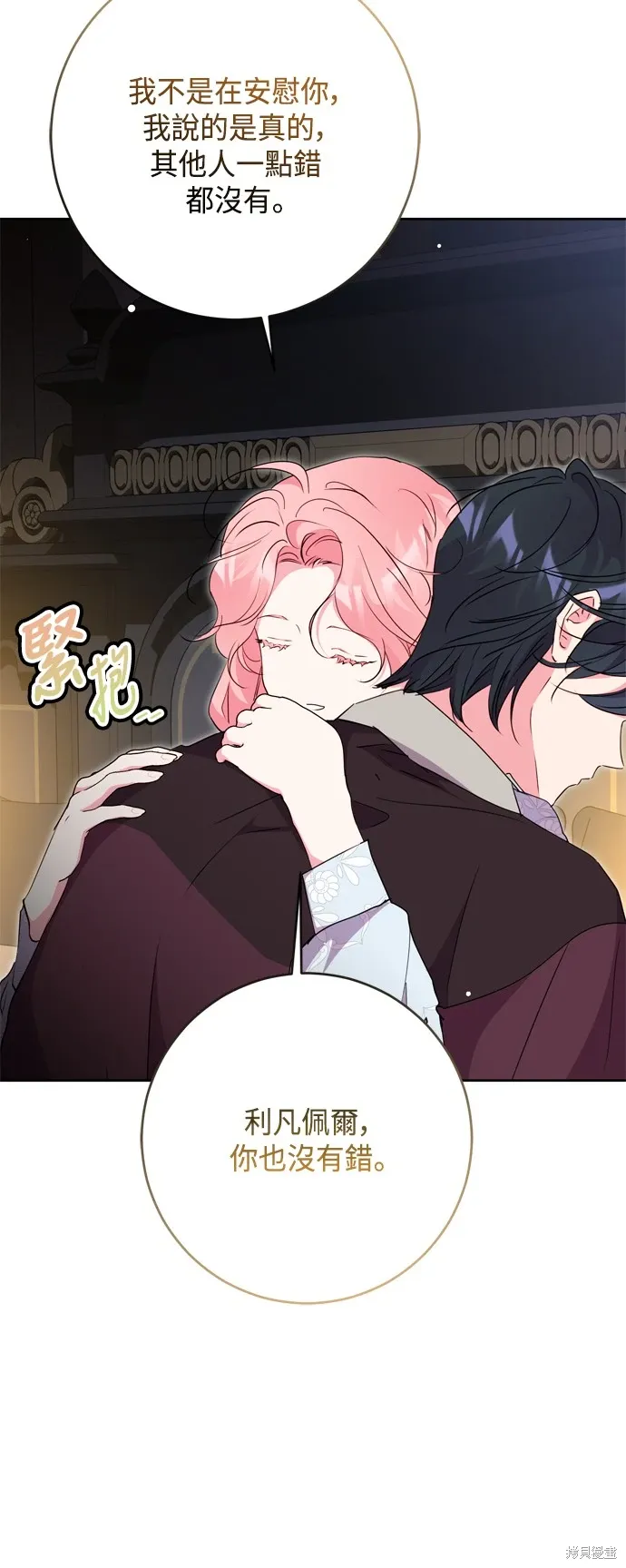 第85话53