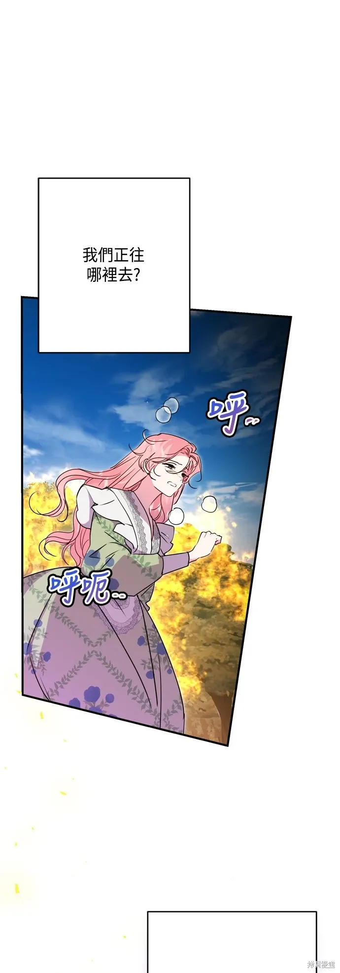 第83话56